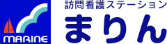 訪問看護ステーション - まりん